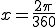  x = \frac{2\pi}{360} 