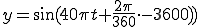  y= \sin(40\pi t +  \frac{2\pi}{360} \cdot -3600))