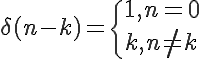  \LARGE \delta(n-k)=\{1, n=0\\k, n \neq k 