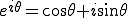  e^{i\theta} = \cos\theta + i\sin\theta