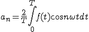  a_{n} = \frac{2}{T}\int_0^{T} f(t)\cos n\omega t dt