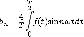  b_{n} = \frac{4}{T}\int_0^{\frac{T}{2}} f(t)\sin n\omega t dt