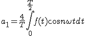  a_{1} = \frac{4}{T}\int_0^{\frac{T}{2}} f(t)\cos n\omega t dt