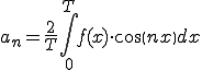  a_n = \frac{2}{T}\int^{T}_{0} f(x)\cdot cos(n x) dx 