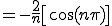      = -\frac{2}{n}\[ \cos(n \pi) \] 