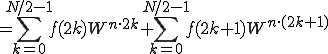  = \sum_{k=0}^{N/2-1} f(2k)W^{n\cdot2k} + \sum_{k=0}^{N/2-1} f(2k+1)W^{n\cdot(2k+1)}
