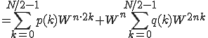  = \sum_{k=0}^{N/2-1} p(k) W^{n\cdot2k} + W^{n}\sum_{k=0}^{N/2-1} q(k) W^{2nk}