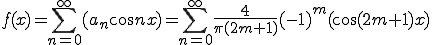  f(x) = \sum_{n=0}^{\infty}(a_n \cos n x) = \sum_{n=0}^{\infty}\frac{4}{\pi(2m+1)}(-1)^m(\cos (2m+1) x)