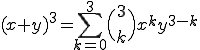  (x+y)^3 = \sum^{3}_{k=0} \Bigl(\begin{array}{GC+23}3\\k\end{array}\Bigr) x^k y^{3-k}