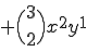  + \Bigl(\begin{array}{GC+23}3\\2\end{array}\Bigr) x^2 y^{1}