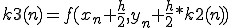  k3(n)=f(x_n+\frac{h}{2},y_n+\frac{h}{2}*k2(n))