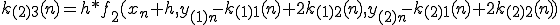  k_{(2)3}(n)=h*f_{2}(x_n+ h , y_{(1)n} - k_{(1)1}(n) + 2k_{(1)2}(n) , y_{(2)n} - k_{(2)1}(n) + 2k_{(2)2}(n))