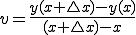  v = \frac{y(x+\triangle{x}) - y(x)}{(x+\triangle{x}) - x} 