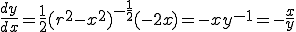  \frac{dy}{dx}=\frac{1}{2}(r^2 - x^2)^{-\frac{1}{2}}(-2x) =-xy^{-1}=-\frac{x}{y}