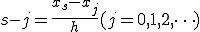  s-j = \frac{x_s - x_j}{h} (j=0,1,2,\cdots) 